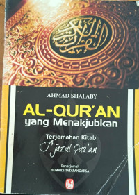 Image of Al-Qur'an yang Menakjubkan